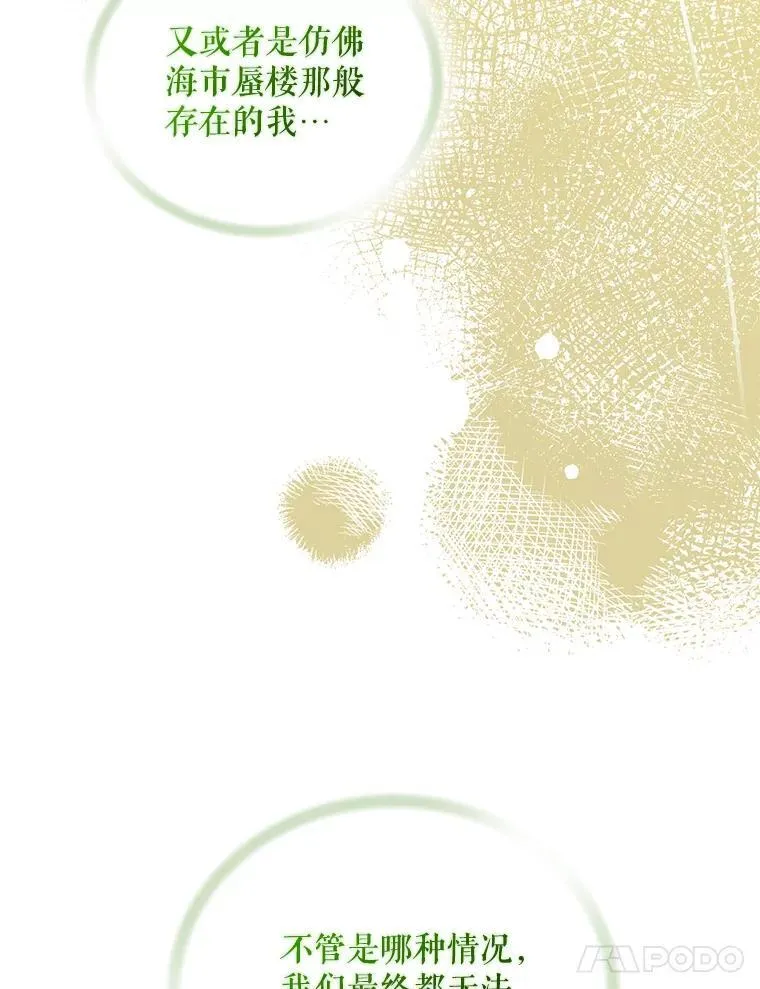 56.传位91