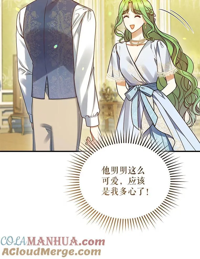 61.时尚玩偶104