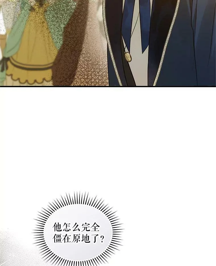 20.皇宫年会51