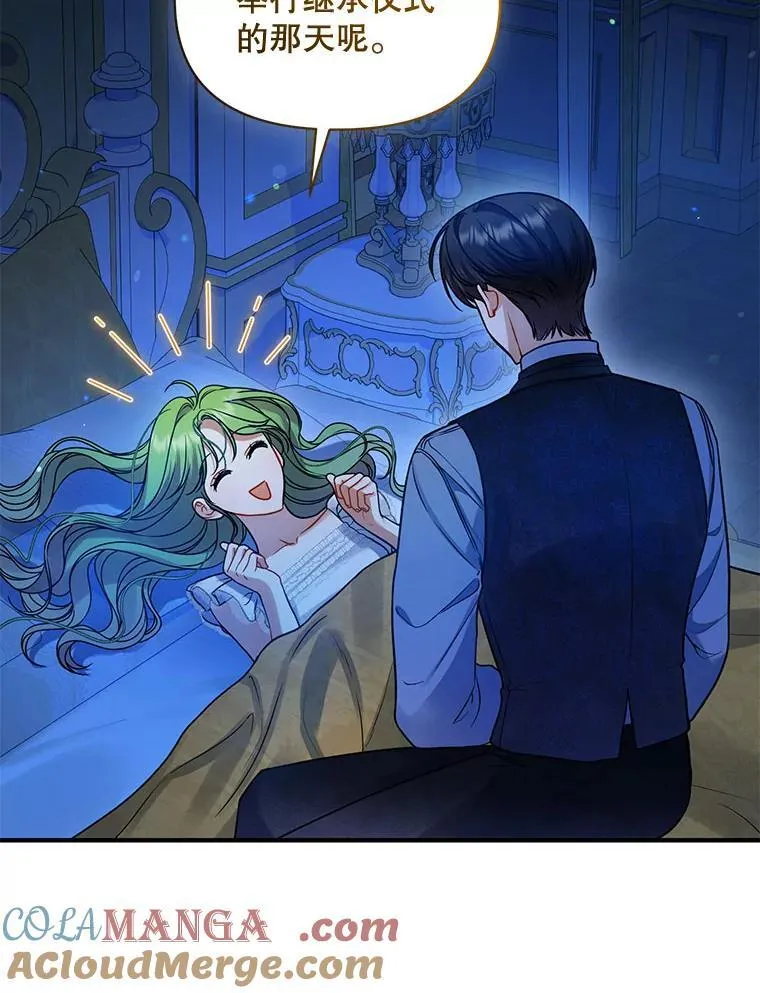 70.愿望60