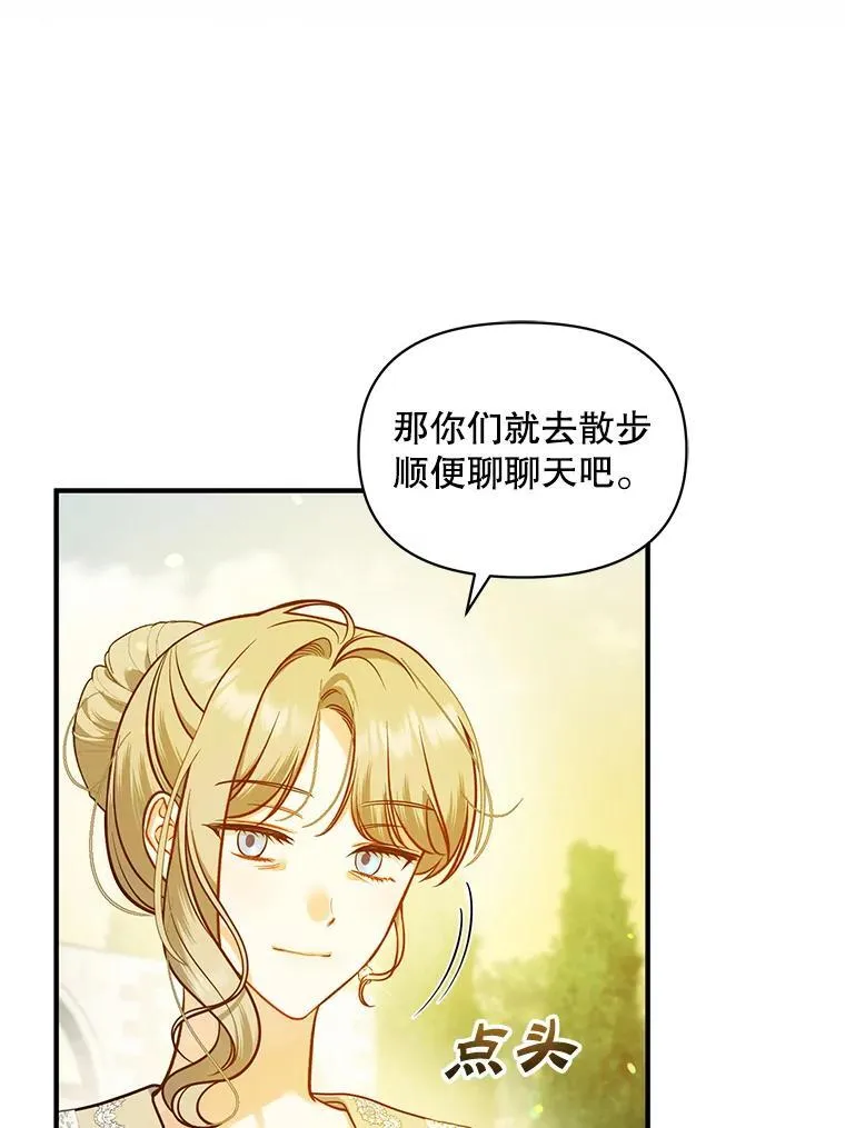 41.礼物67