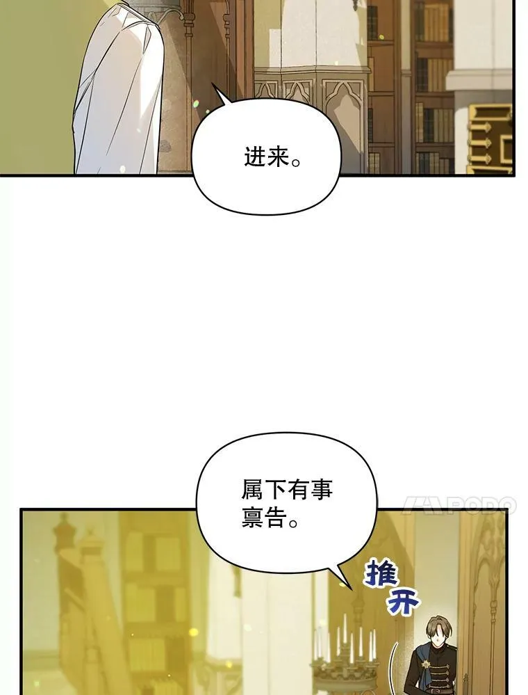 33.终于见面94
