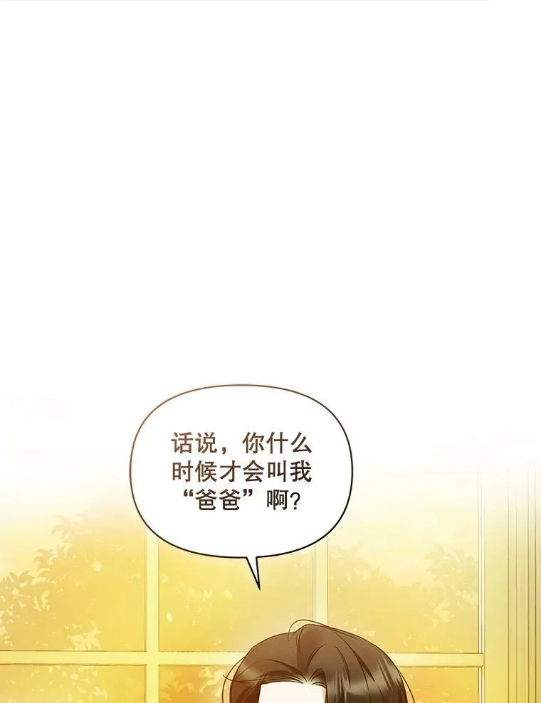 23.过往回忆38