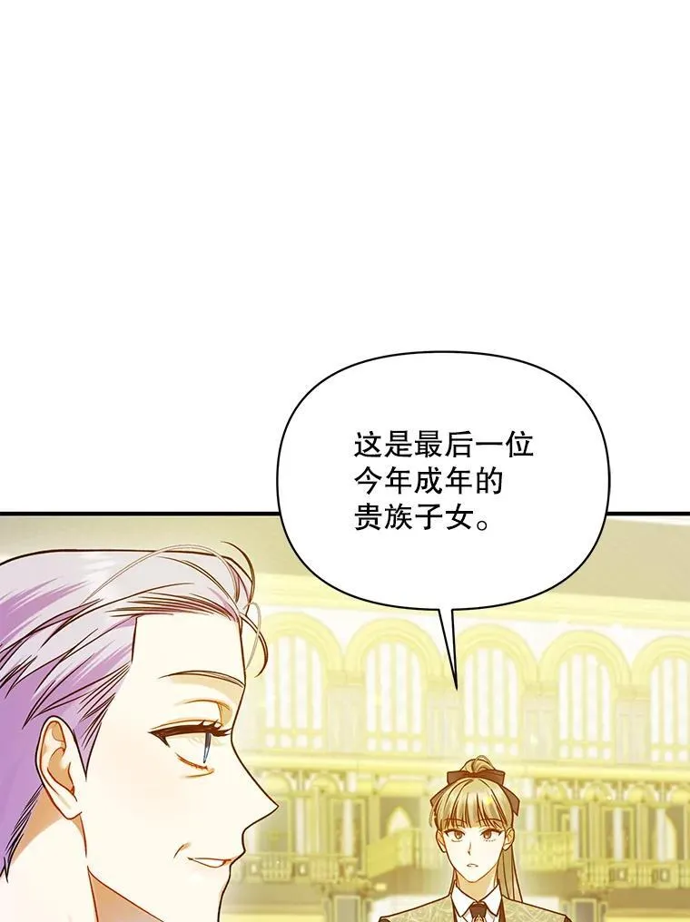 50.元媛舞会393