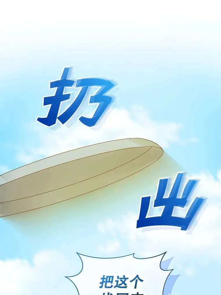 13.属于“我”的爱26