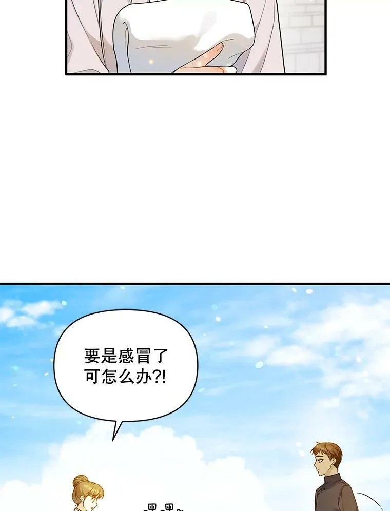 36.南部别庄50