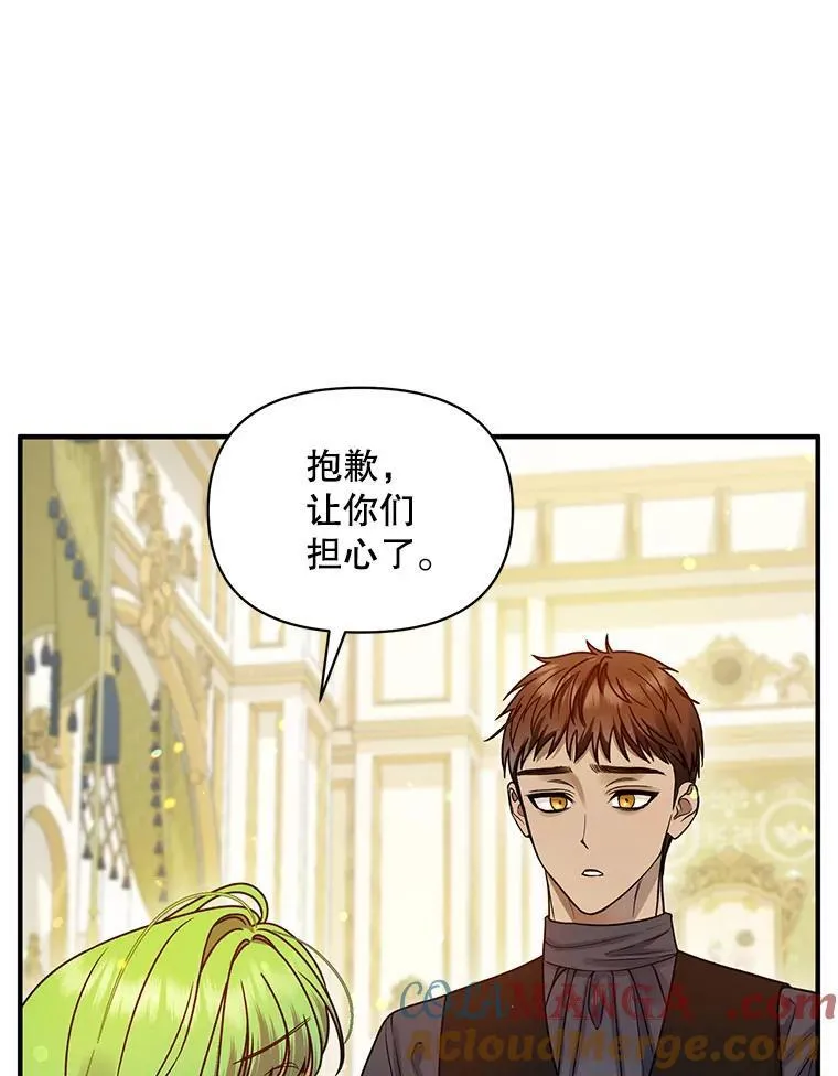 71.浑浊的气息40