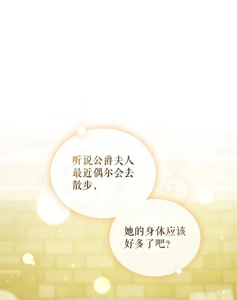 34.决定离开49