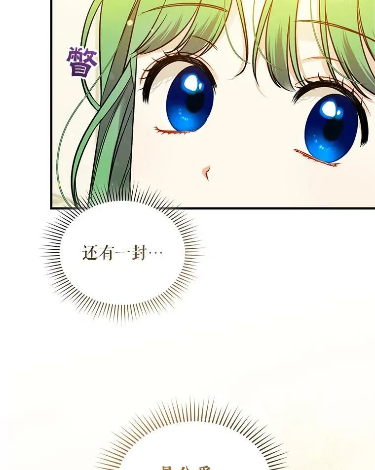 37.断联54