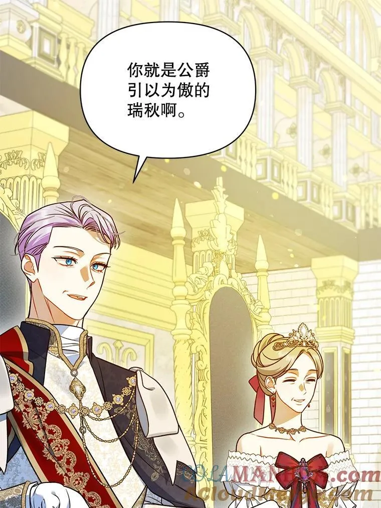 50.元媛舞会376