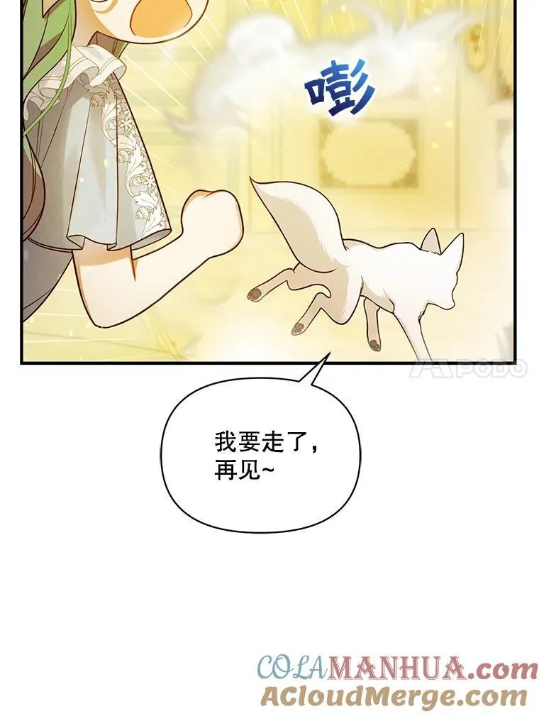 40.成年44