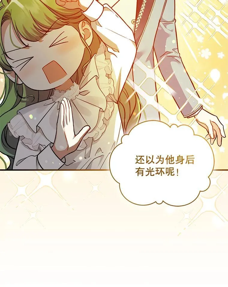 43.信件找到了111