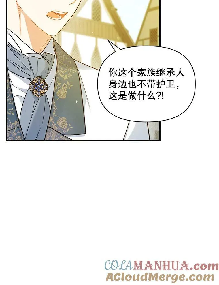 26.绑架40