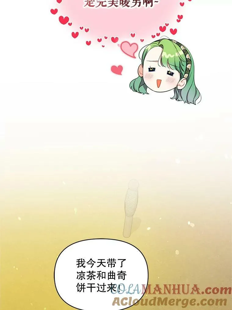 10.练武独处52