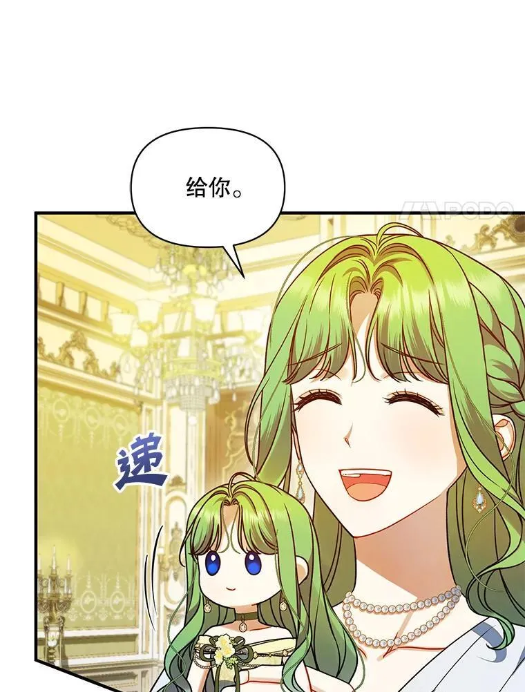61.时尚玩偶89