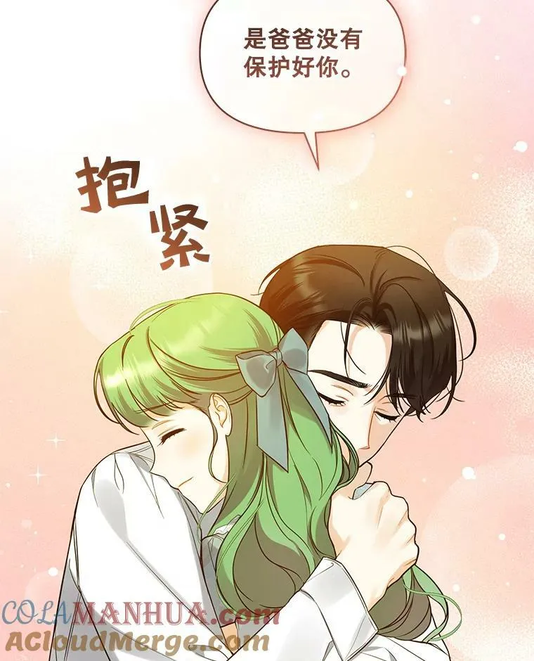 29.安全回府72