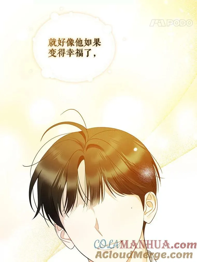 16.危机解除44