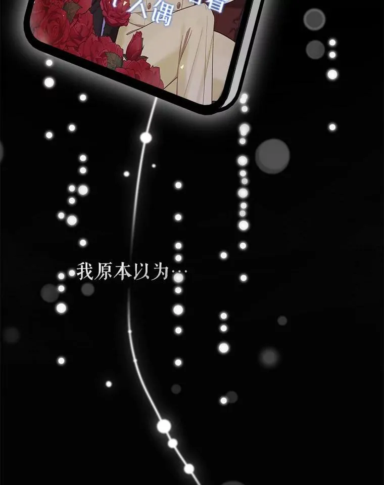 76.监视结果87