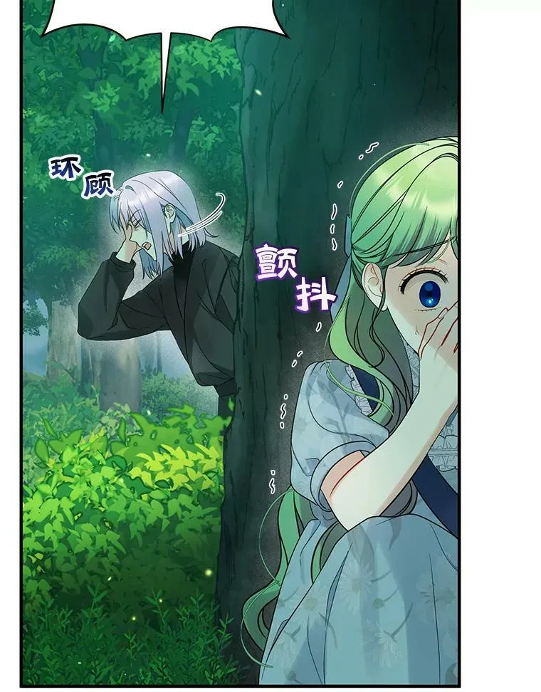 27.反派埃利奥97