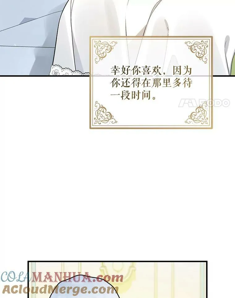 36.南部别庄84