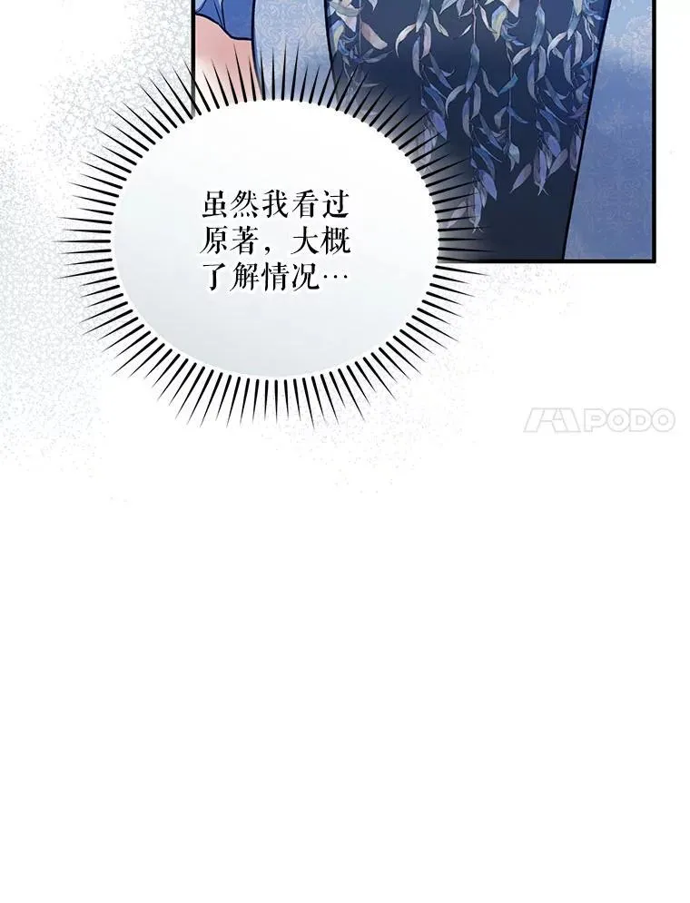 64.附身67