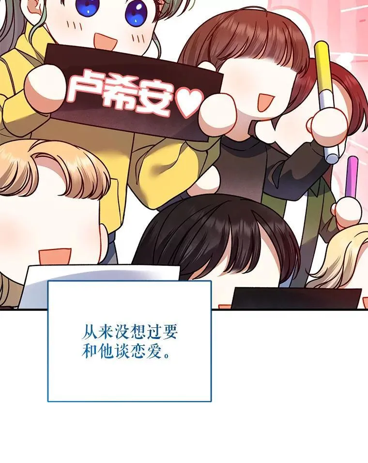 75.越界行为86