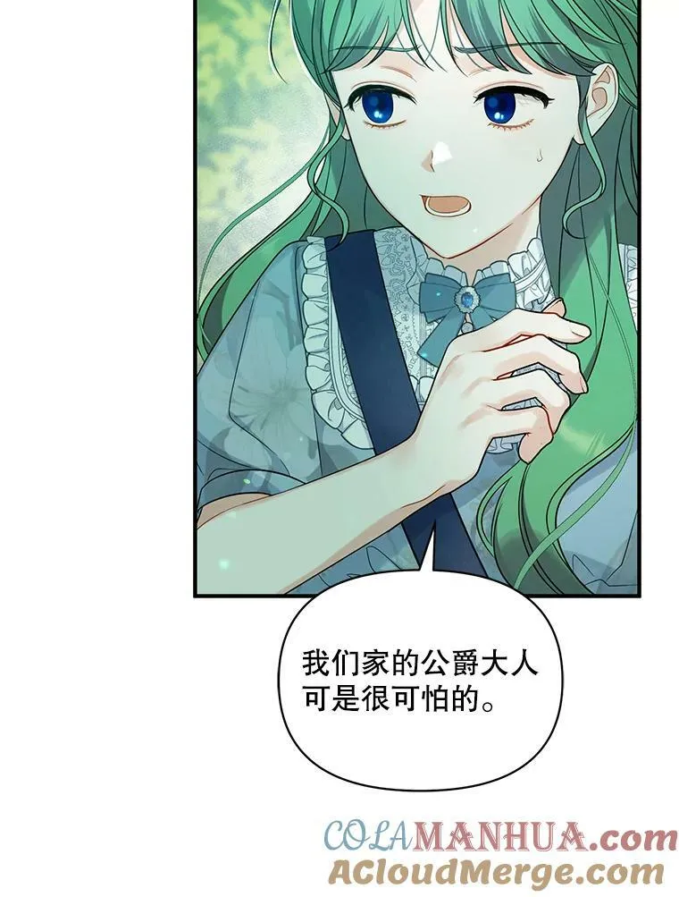 27.反派埃利奥28