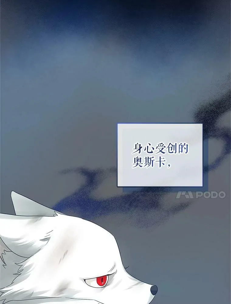 11.兽人17