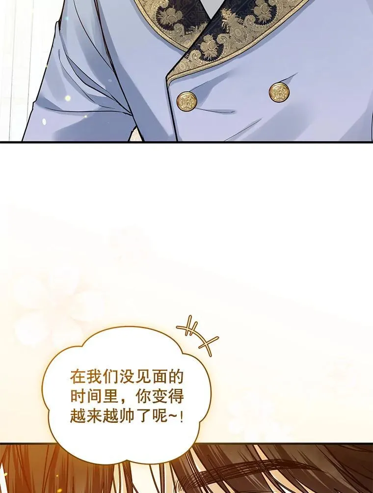 45.偶遇诺尔151