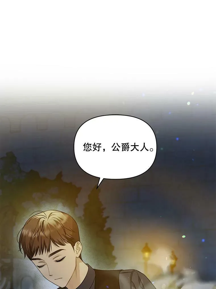 29.安全回府82