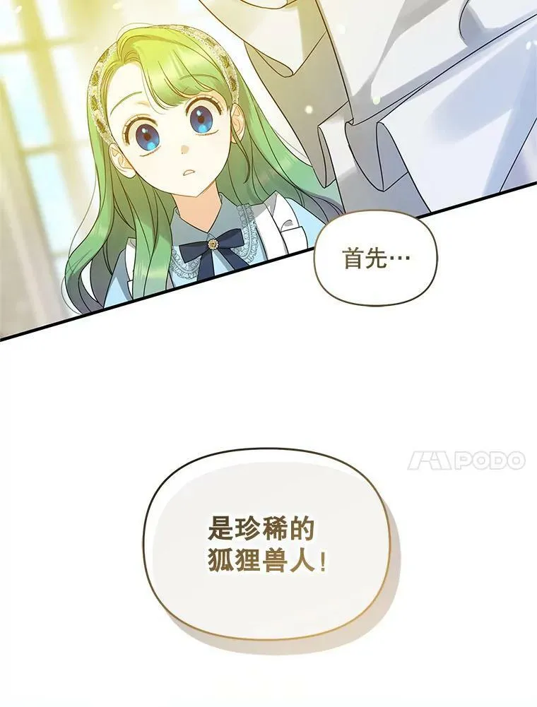 9.甜点时间115