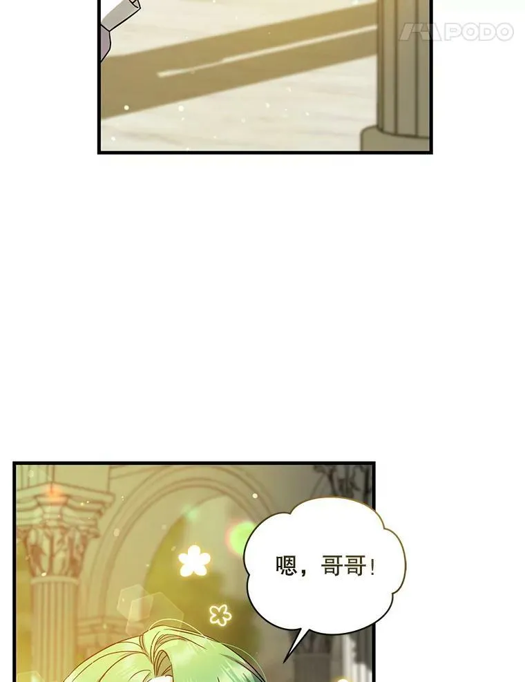 5.攻略86