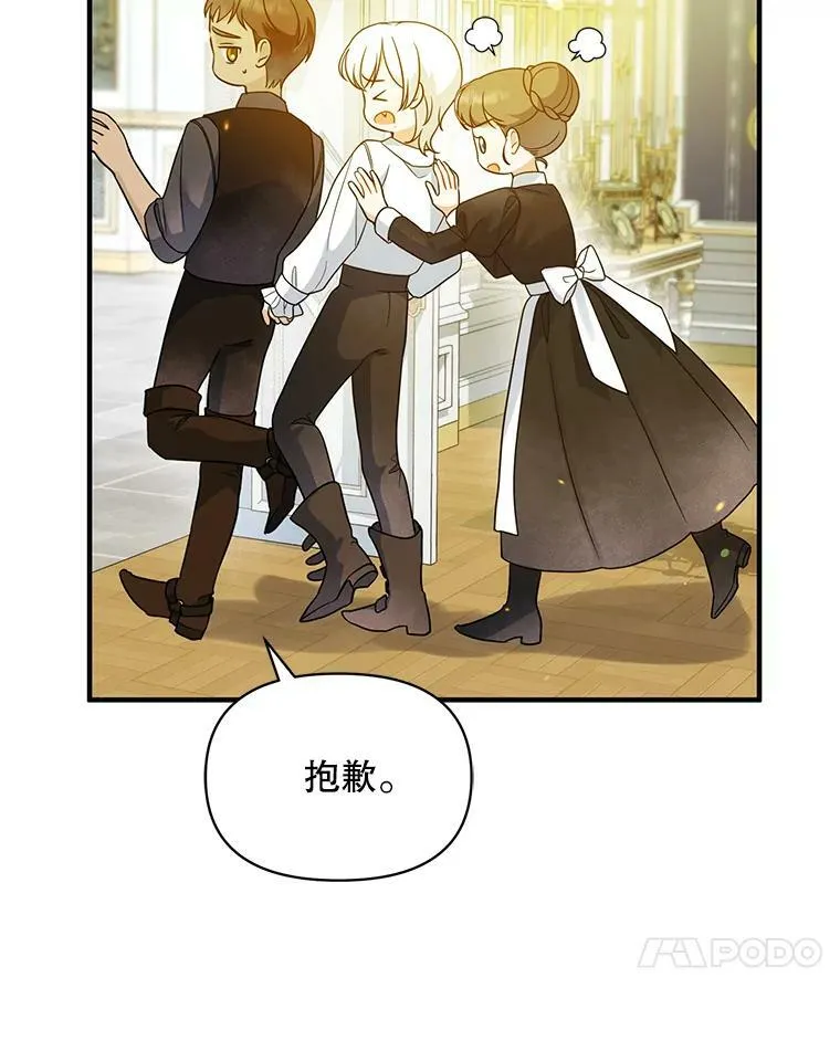 31.生病61
