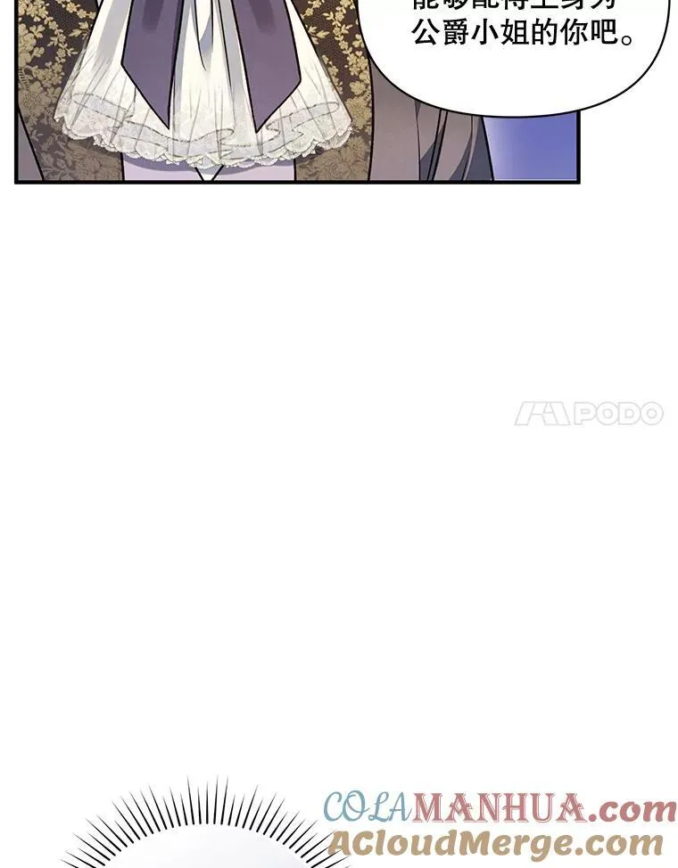 54.求婚108