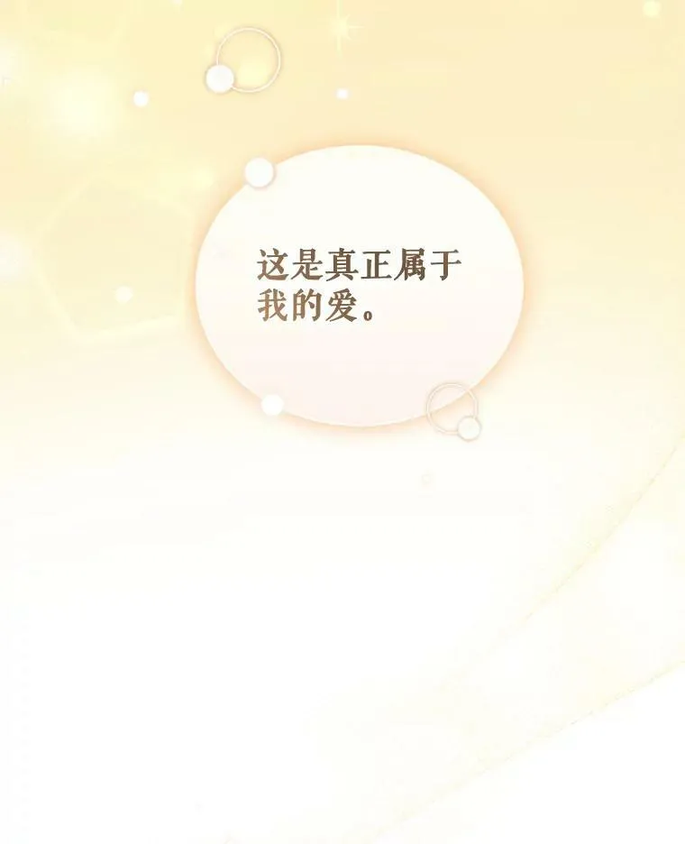 14.打成一片109