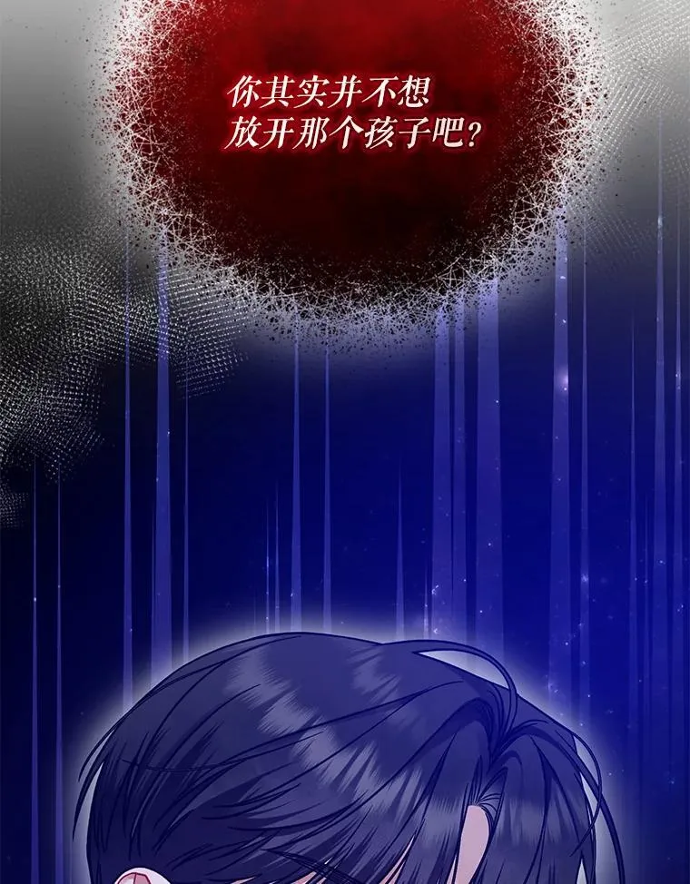 53.囚禁？99