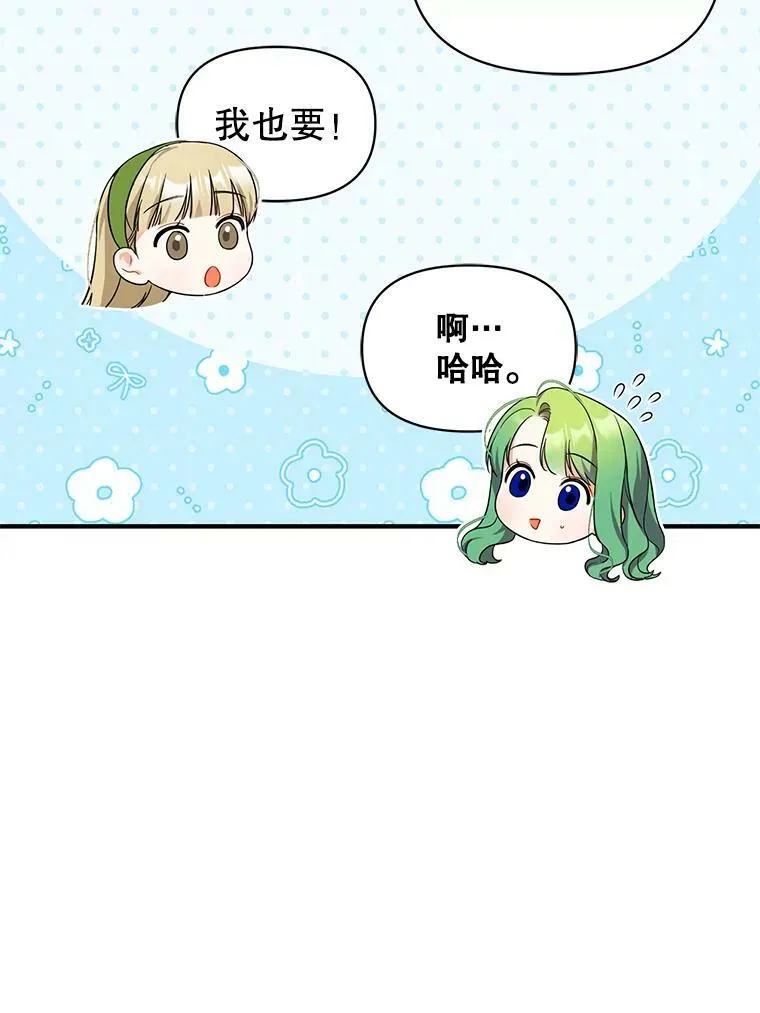 31.生病77