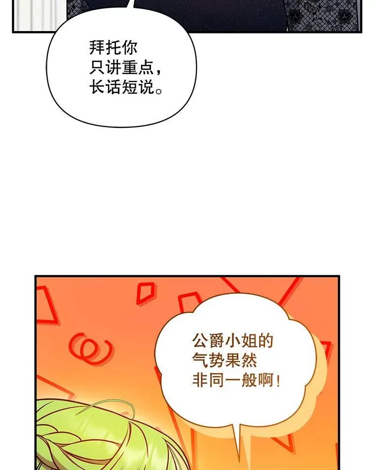 73.嫉妒99