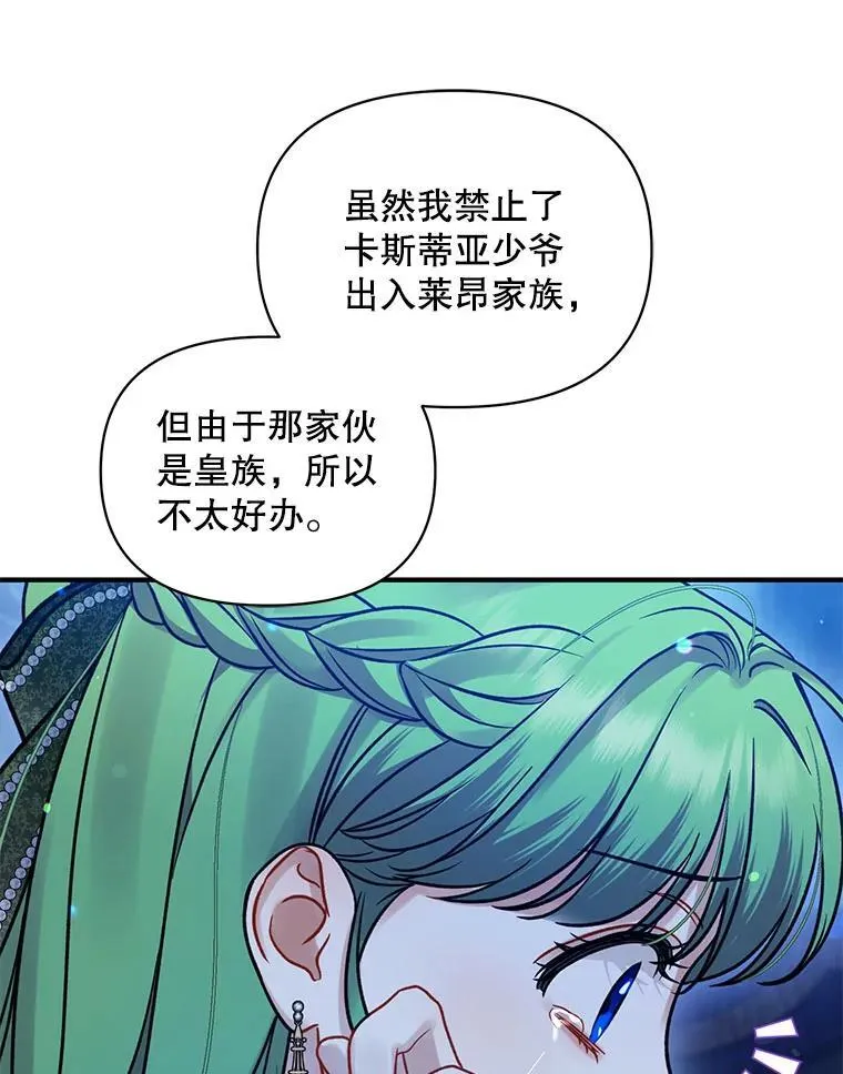 74.你没有错103