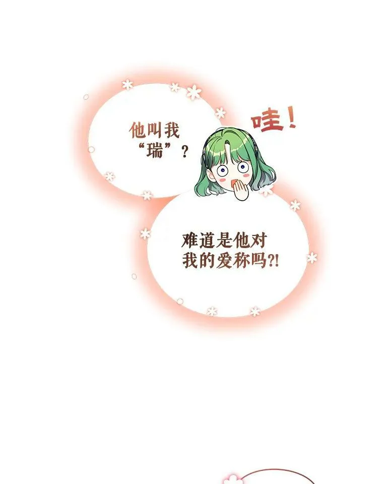 35.无法同行90
