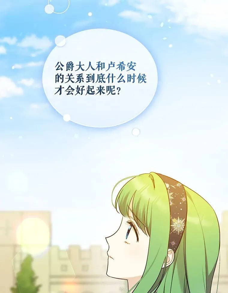 34.决定离开34