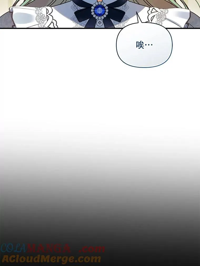 68.看病16