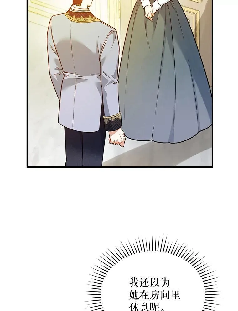 45.偶遇诺尔1109
