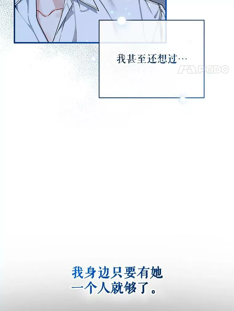 39.下定决心95