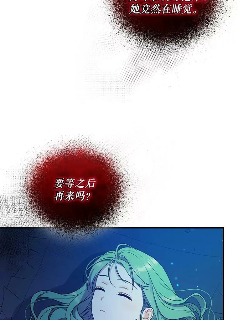 39.下定决心77