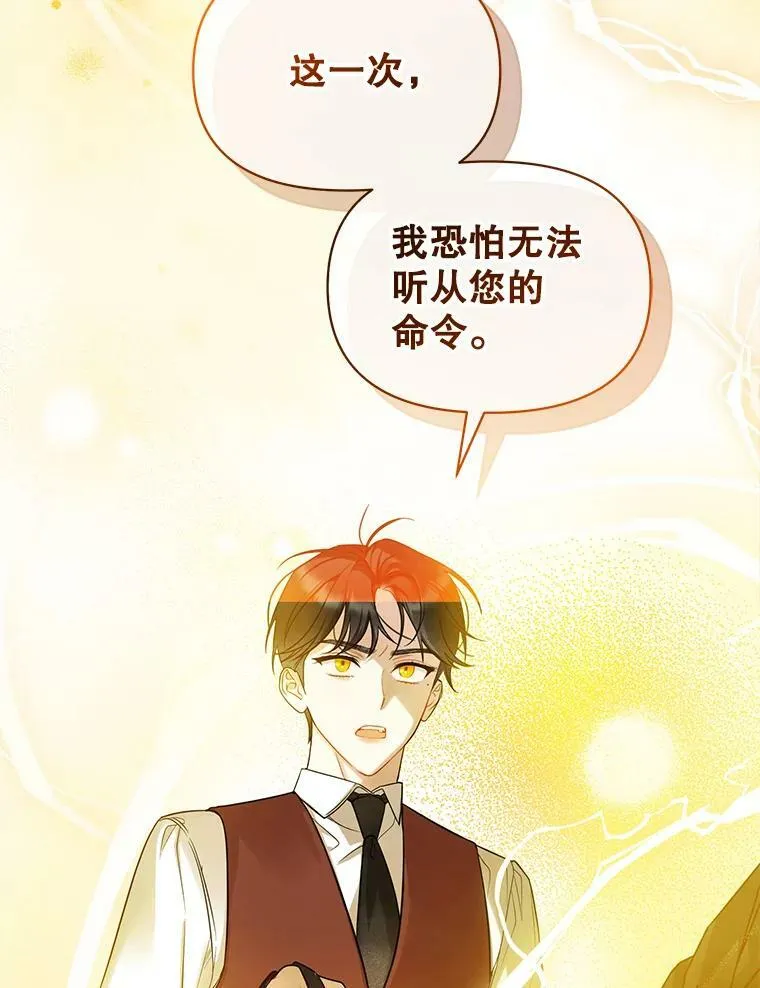 26.绑架47