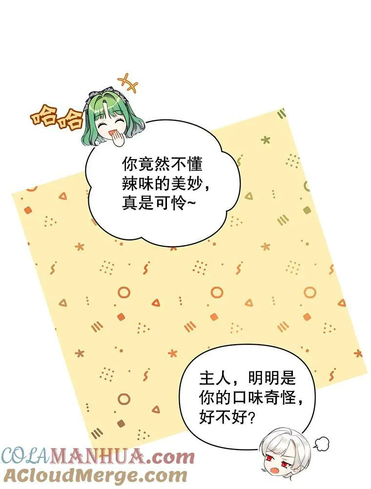 39.下定决心12