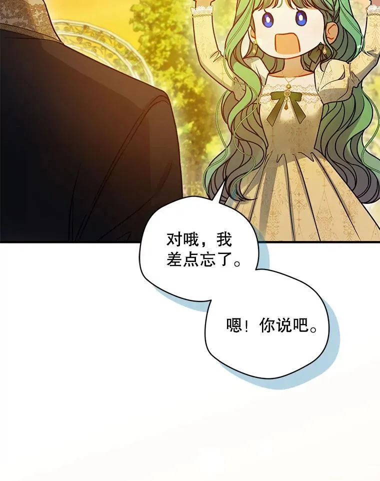 76.监视结果127