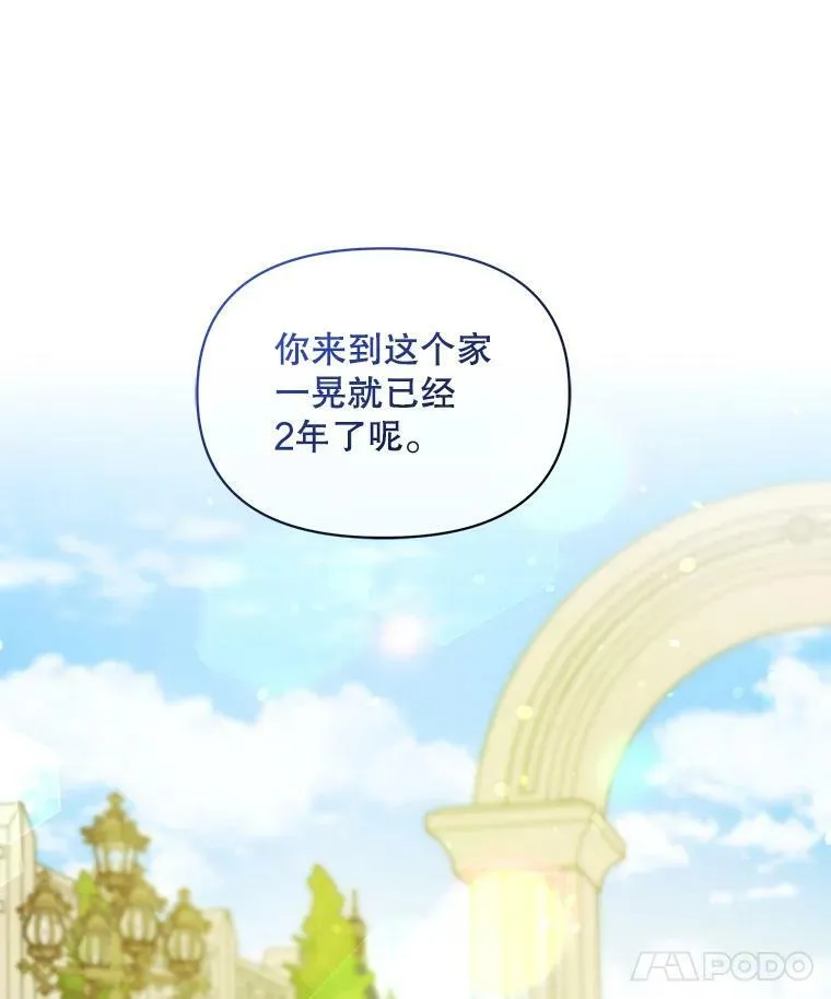 34.决定离开18