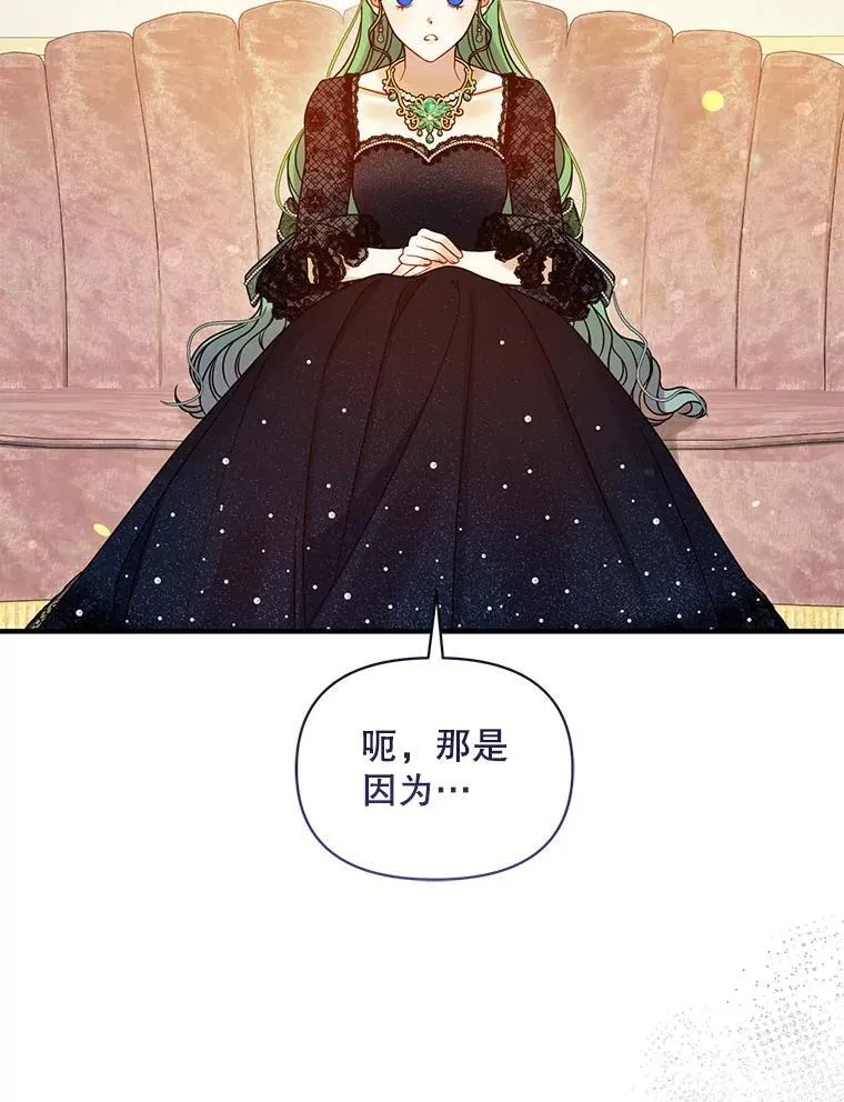 73.嫉妒45